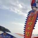 동삼2동-1 이미지