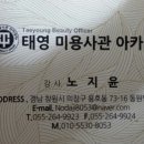 노다지헤어