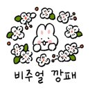 미율네일