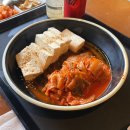 번지있는주막 | 화담숲 맛집 식당 번지없는 주막과 카페 페스츄리 꽈배기