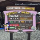 순천만습지 용산입구 화장실 | 순천만습지의 용산전망대까지 다녀왔습니다!