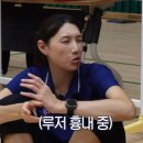 몽골 배구선수에게 진심어린 조언을 하는 김연경.jpg 이미지