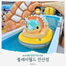 카페플레이 | 아이랑 안산 키즈카페, 플레이월드 내돈내산 5살 후기