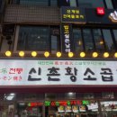 중동 먹자골목3 이미지