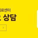 목동찬동물의료센터 이미지