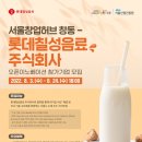 롯데칠성음료주식회사