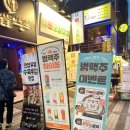 교촌치킨안양일번가점 이미지