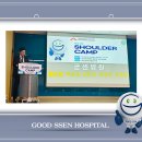 굳센병원 이미지