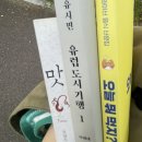 신정3동 마을문고 이미지
