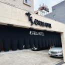 가을모텔 | [충주 가을호텔] 충주 모텔 비즈니스 호텔 &#34;가을호텔&#34; 후기