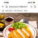 유혜광돈까스 10장 12,932원 (토스페이) 이미지