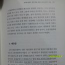 난중잡록 이미지