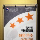 세광양대창분당 이미지