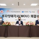 에스케이실트론(주)