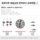 벚꽃마루 이미지