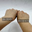 셀라보 | 셀라보 워터다이브 선크림 내돈내산후기 끈적임 없이 산뜻한 데일리 자외선 차단제