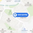 용인이화음악학원 이미지