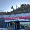 카라반파크아마존 | 내돈내산, 전주 카라반파크아마존 후기! (A존),카라반여행,전주완주여행,가을여행,가을캠핑🍁