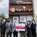 우수푸드 경기인터넷신문