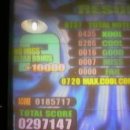 록게임장 이미지