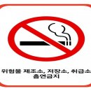 개정주유소 이미지