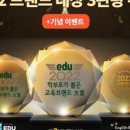 우림푸르넷공부방