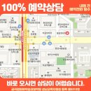 늘푸른학원 네이버블로그