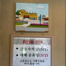 일산칼국수 | 일산칼국수 본점 후기 | 웨이팅, 포장, 주차 정보