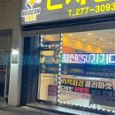 전주모던베이프 이미지