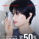 이화안경 이미지