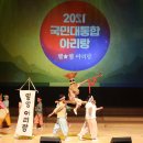 밀양공설운동장 이미지