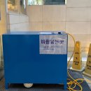 미디어락시스템(주) | [속초] 체스터톤스 속초 수영장 &amp; 키즈락, 놀이터 후기 | 30개월 아이와 놀거리