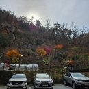 금수강산 | 안양예술공원 맛집 금수강산 안양유원지 백숙