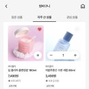오 판소리(기초편) | 안녕하세요자칭와이즐리엠버서더입니다잘부탁드립니다./내돈내산재구매추천템/실사용후기