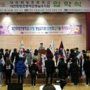 대전화정초교 이미지