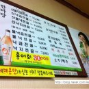 원조낙지한마당 이미지