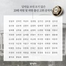 [속보]정책연구 표절 국회의원, 관련예산 국고반납 잇따라 이미지