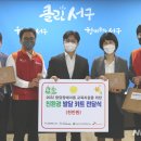 인천서구장애인종합복지관 이미지