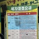 조은엘피지