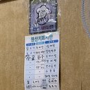 씨유 순천금당점 | [순천금당맛집] 명장진국설렁탕 본점 : 진한 국물 맛이 일품인 순천 설렁탕 맛집 추천 / 순천 금당 해장...