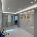 큰빛과외