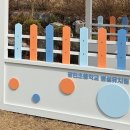 광판초등학교 네이버블로그
