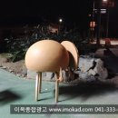 이목종합광고 네이버블로그