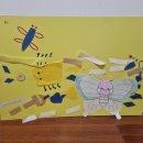 꼼지락 창의미술 이미지