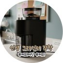 홈바리스타 이미지