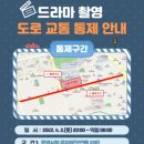 당교로 케이에스피뉴스