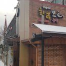 신방화역 7번출구 이미지