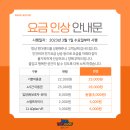 키즈랜드어린이집 | 대구 수성못 키즈카페 - 펀더랜드(솔직후기)