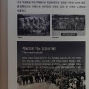 국립일제강제동원역사관 이미지