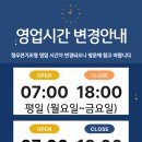 정우전기조명
